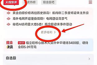 浙江队被称“中国拜仁”？记者：黄金管理层都是职业球员出身